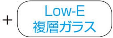 断熱枠+断熱パネルドア（42mm厚・辺縁部熱遮断構造）