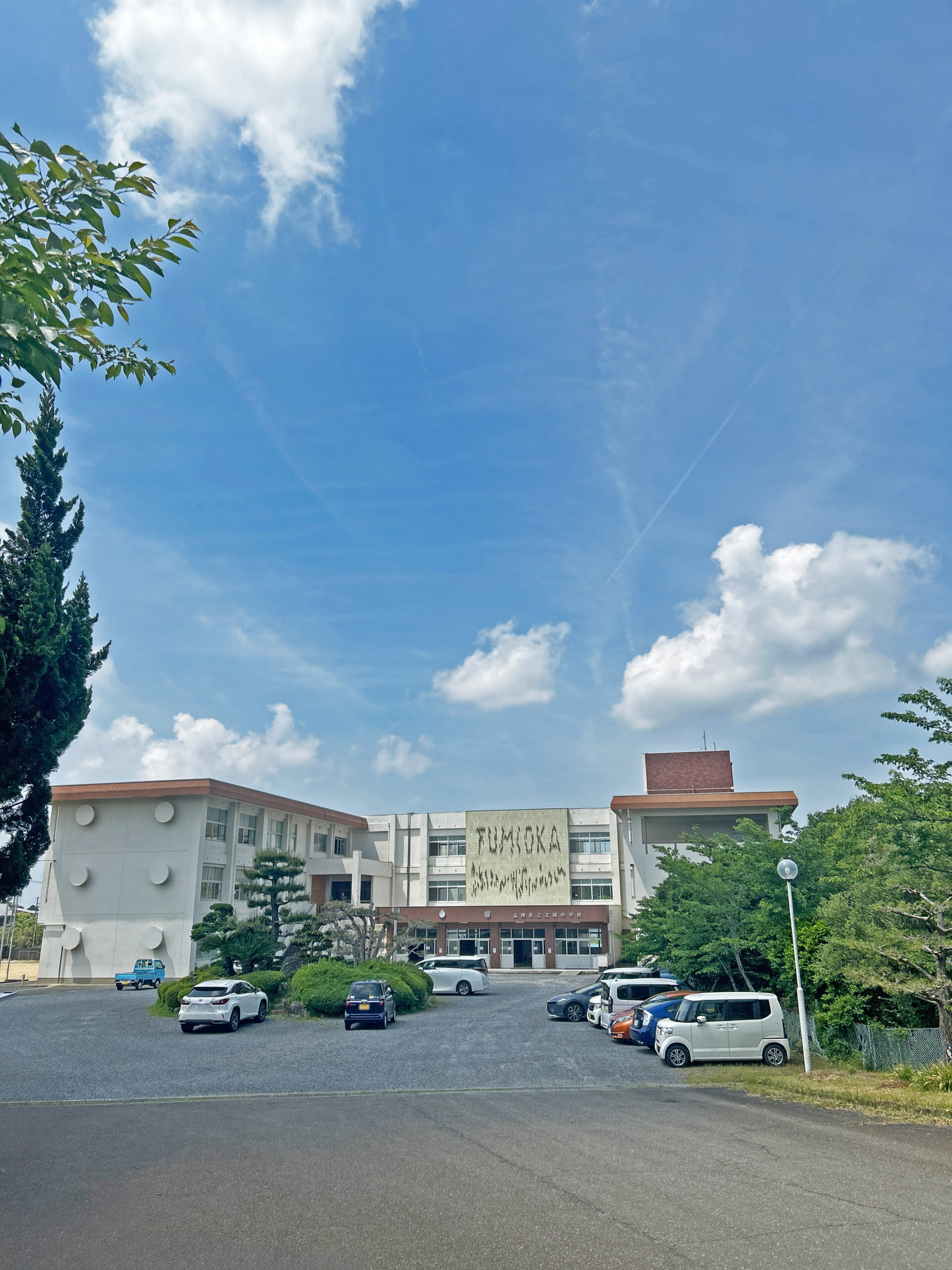 【志摩市】エクセランド分譲地【建築条件なし】