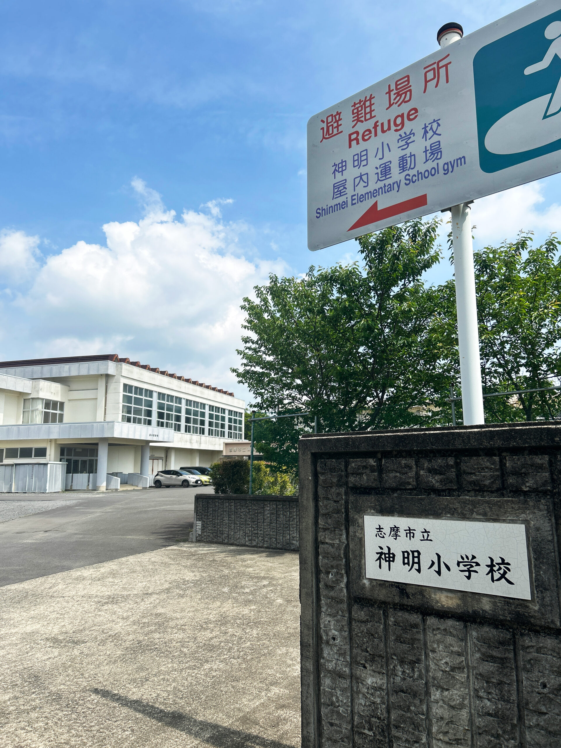 【志摩市】神明ガーデン【建築条件なし】