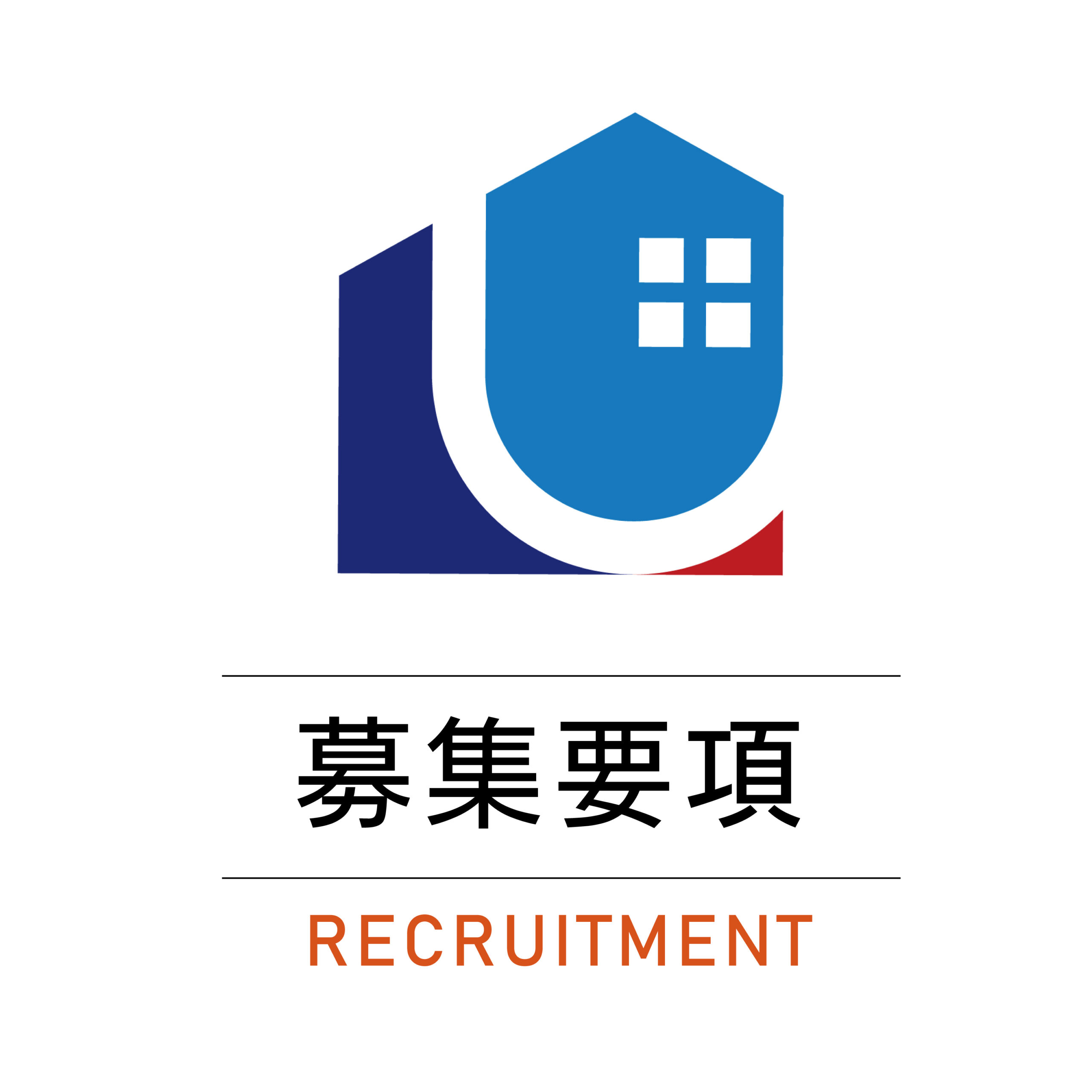 保護中: \ スタッフ急募(住宅設計) /